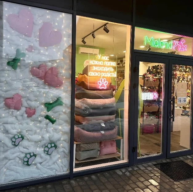Mialand – крамничка для песиків та котиків, Міяленд, проспект В'ячеслава Чорновола, 55, Львів