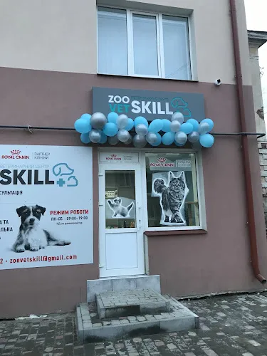 Zoo VetSkill, вулиця Гончара, 33, Чортків